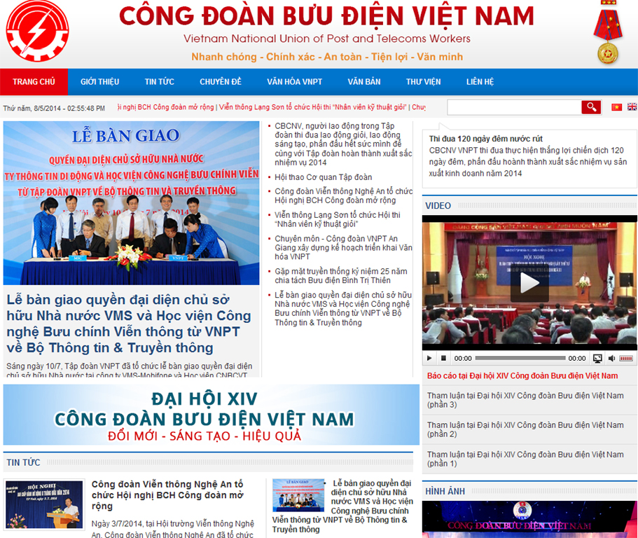 Thông báo: Thay đổi giao diện Website Công đoàn Bưu điện Việt Nam Thông báo: Thay đổi giao diện Website Công đoàn Bưu điện Việt Nam