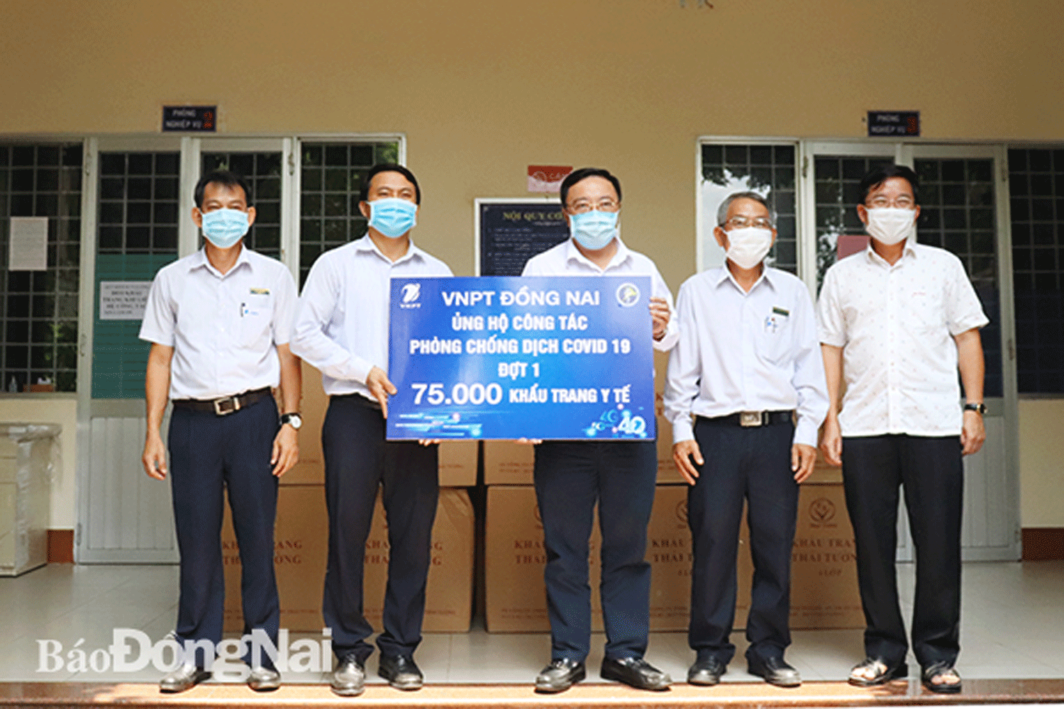 VNPT địa bàn Đồng Nai ủng hộ nguồn lực thực hiện phòng chống dịch Covid-19. VNPT địa bàn Đồng Nai ủng hộ nguồn lực thực hiện phòng chống dịch Covid-19.