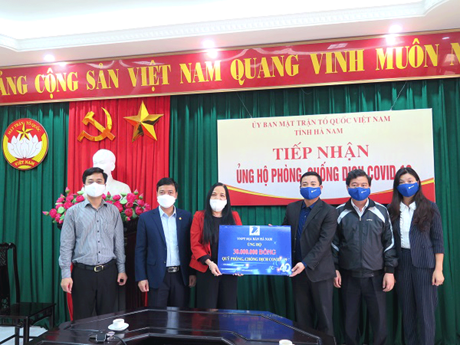 VNPT địa bàn Hà Nam ủng hộ công tác phòng chống dịch Covid-19 và hỗ trợ người dân các khu vực bị ảnh hưởng hạn mặn. VNPT địa bàn Hà Nam ủng hộ công tác phòng chống dịch Covid-19 và hỗ trợ người dân các khu vực bị ảnh hưởng hạn mặn.