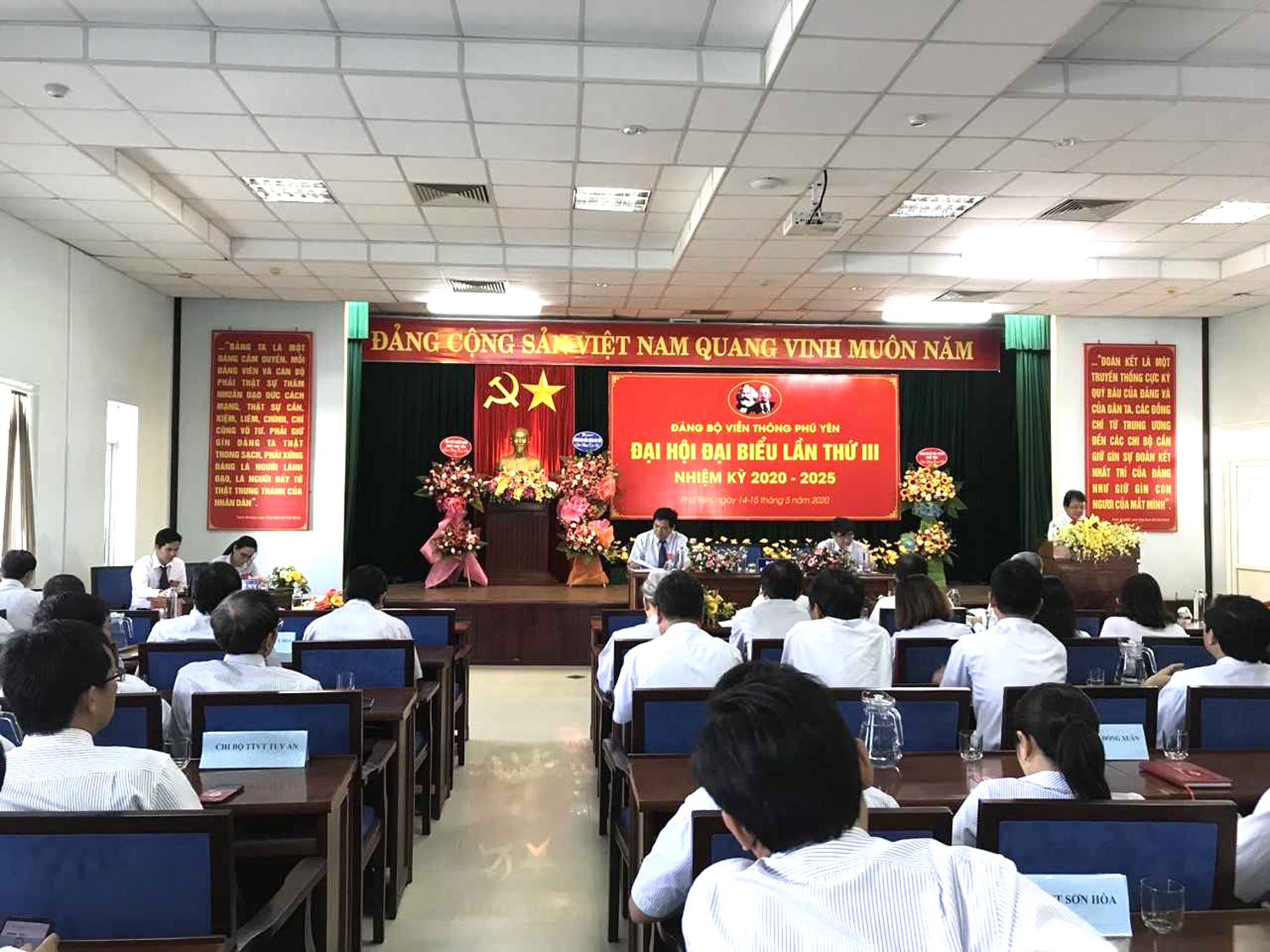 Đảng bộ Viễn thông Phú Yên tổ chức thành công Đại hội đại biểu lần thứ III, nhiệm kỳ 2020 – 2025. Đảng bộ Viễn thông Phú Yên tổ chức thành công Đại hội đại biểu lần thứ III, nhiệm kỳ 2020 – 2025.